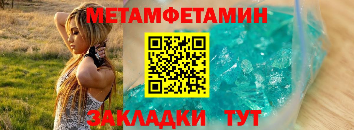 Сегежа  Amphetamine Premium  Амфетамин  Вход с VPN 