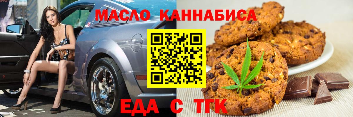 Сколько стоит  Меф МЯУ МЯУ кристаллы  Гашиш  APVP СОЛЬ кристаллы  Вход с VPN  Вейп ТГК  Сегежа  Канабис 
