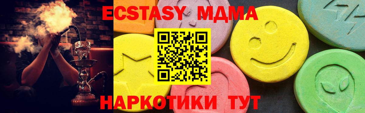 Ecstasy louis Vuitton  где купить   Сегежа  ЭКСТАЗИ mix  Вход с VPN  ЭКСТАЗИ 