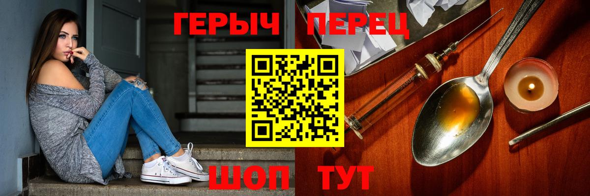 Сегежа  ГЕРОИН Heroin  Вход с VPN 