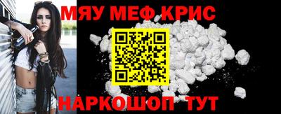 меф VHQ Партизанск
