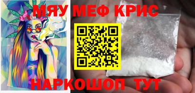 меф VHQ Партизанск