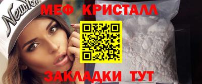 меф VHQ Партизанск