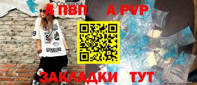 альфа пвп VHQ Первоуральск