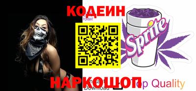 мескалин Пенза