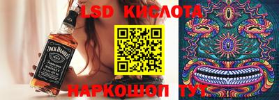 мескалин Пенза
