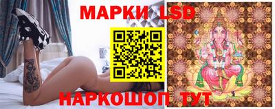 мескалин Пенза