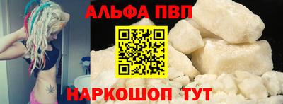 мескалин Пенза