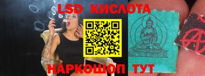 мескалин Пенза