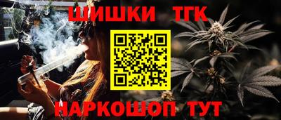 мескалин Пенза