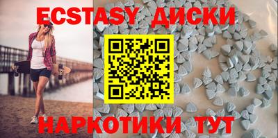 мескалин Пенза