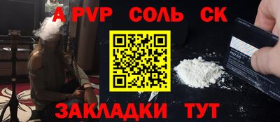 альфа пвп VHQ Первоуральск