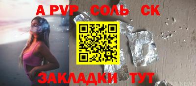 альфа пвп VHQ Первоуральск