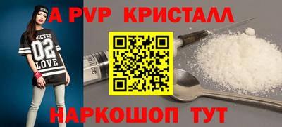 меф VHQ Партизанск