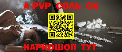 меф VHQ Партизанск