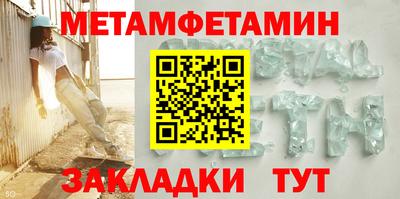 меф VHQ Партизанск