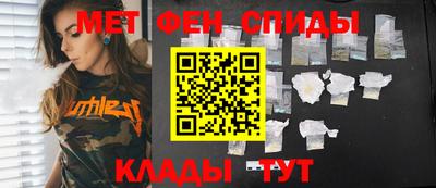 меф VHQ Партизанск
