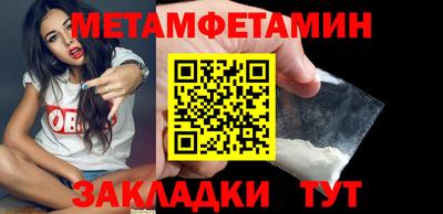 альфа пвп VHQ Первоуральск