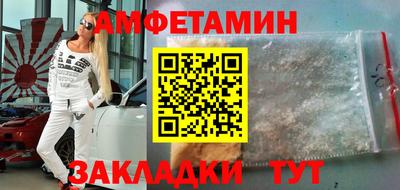 меф VHQ Партизанск