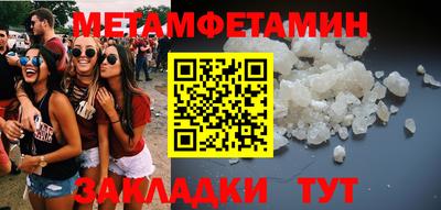 мескалин Пенза