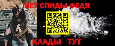 меф VHQ Партизанск