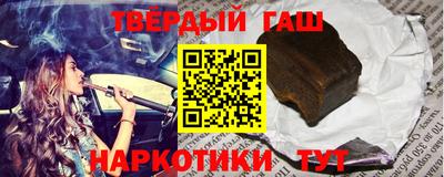 мескалин Пенза