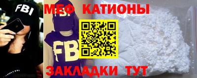 мескалин Пенза
