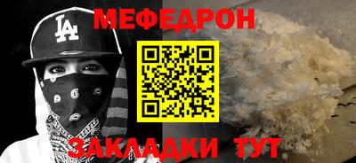 мескалин Пенза