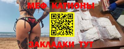 мескалин Пенза