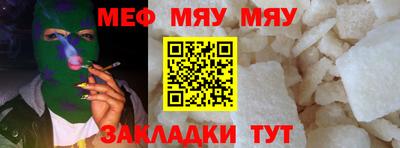 мескалин Пенза