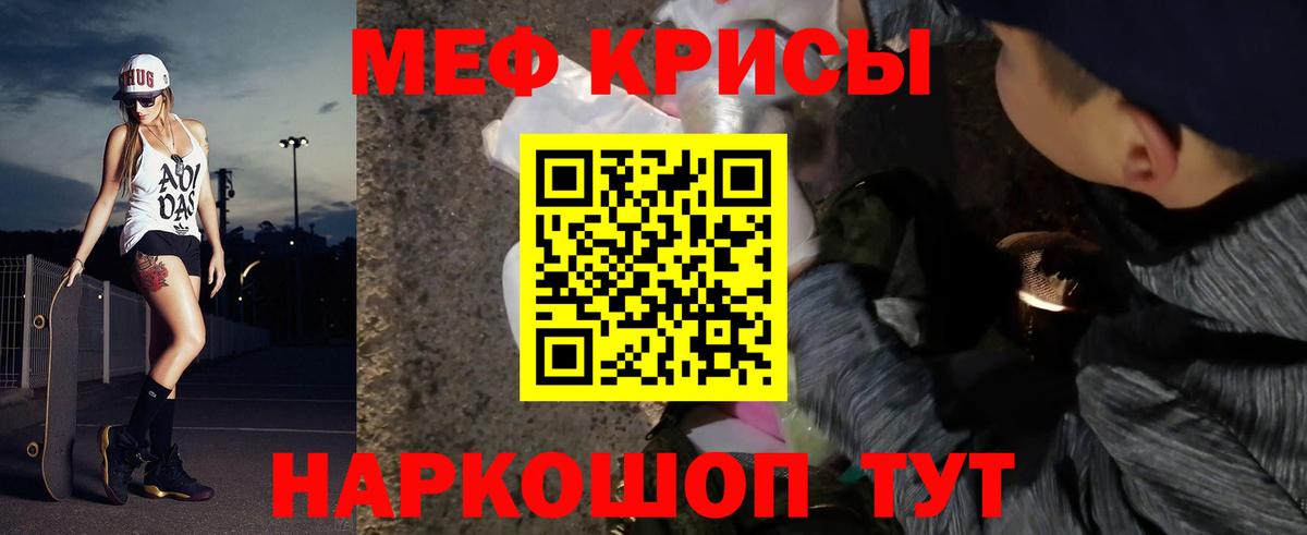   зеркало  Мефедрон  МЕФ  Вход с VPN  Сегежа  Мефедрон кристаллы 