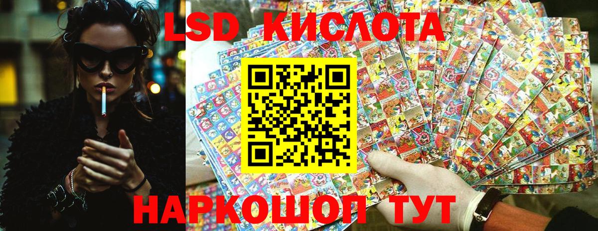Наркотические марки 1,8мг Сегежа