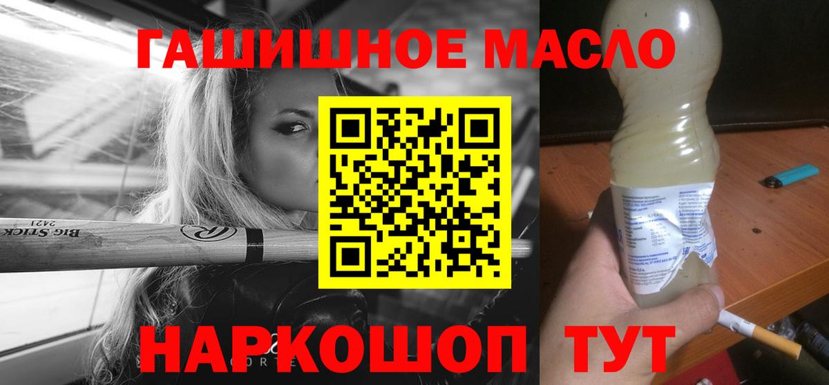 Дистиллят ТГК жижа  Вход с VPN  Сегежа  Дистиллят ТГК концентрат 