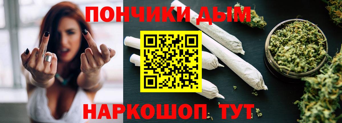 Бошки марихуана VHQ  Канабис семена  Сегежа  Конопля семена  Вход с VPN  Шишки марихуана семена 